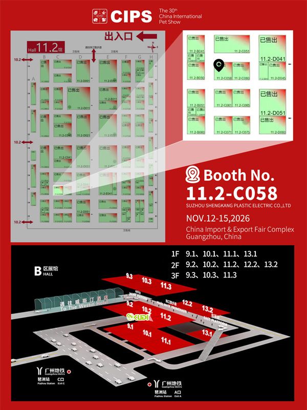 Kudi PET CIPS 2026 Booth Map